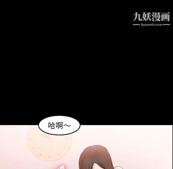 隐秘的邻居们第41话