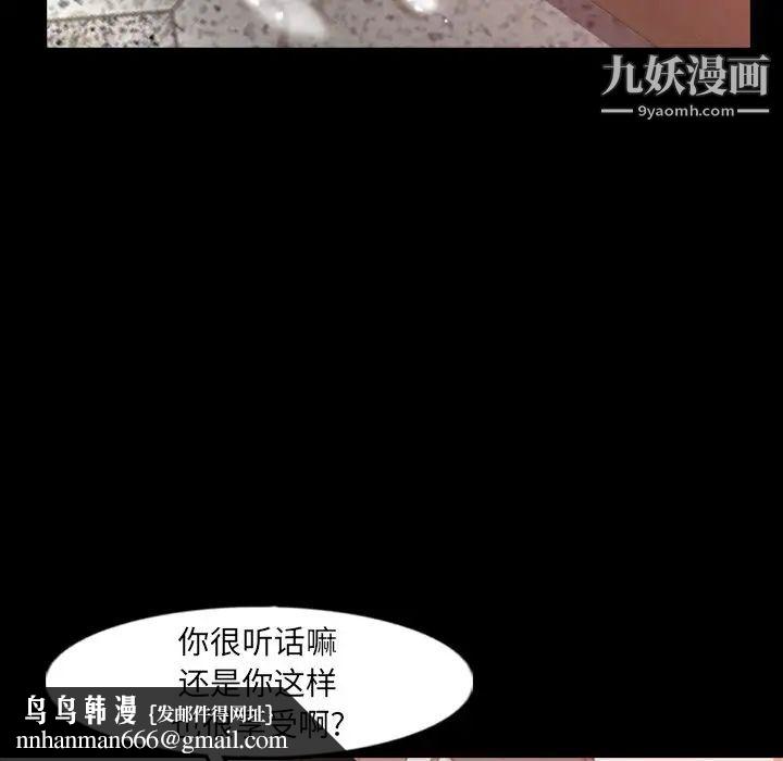 隐秘的邻居们第41话