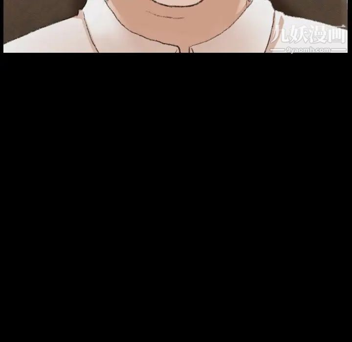 隐秘的邻居们第41话