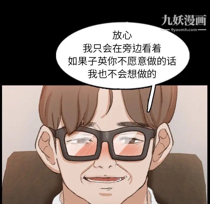 隐秘的邻居们第41话