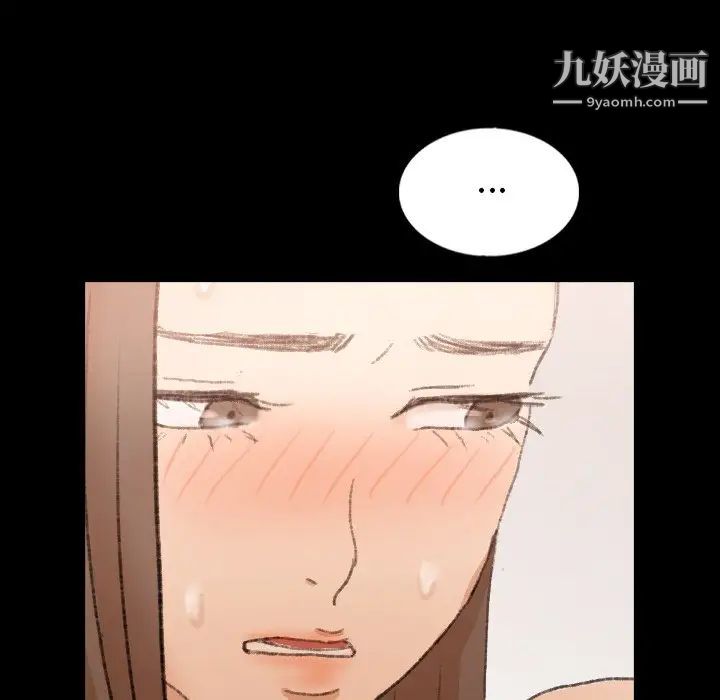 隐秘的邻居们第41话