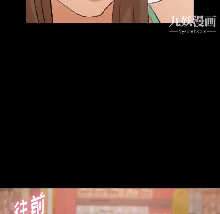 隐秘的邻居们第41话