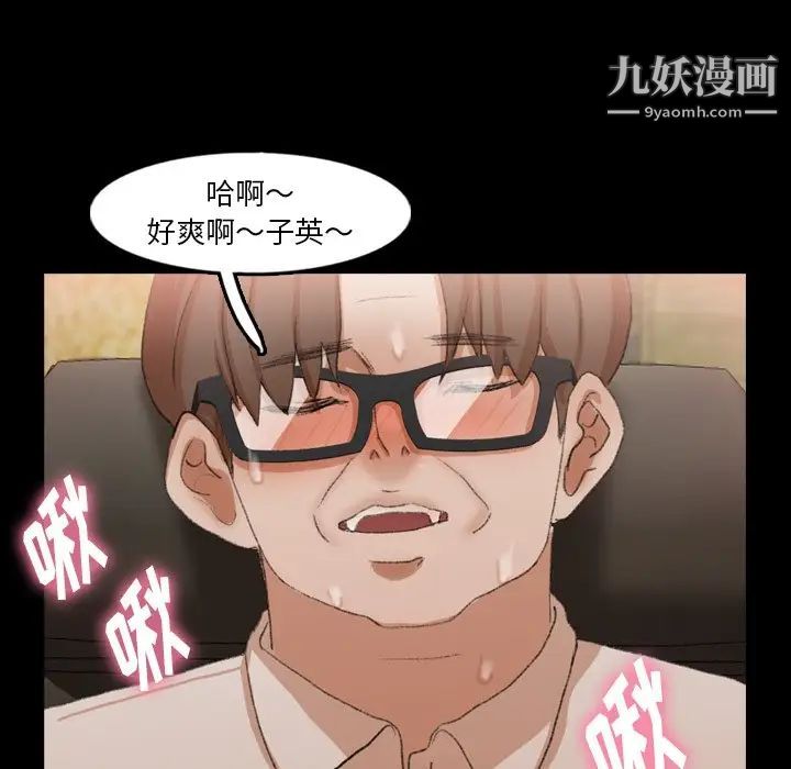 隐秘的邻居们第41话