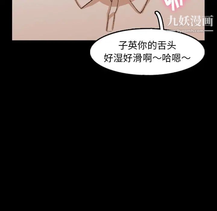 隐秘的邻居们第41话