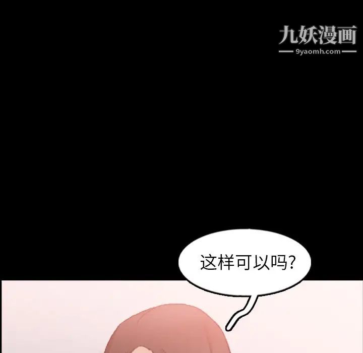 隐秘的邻居们第41话