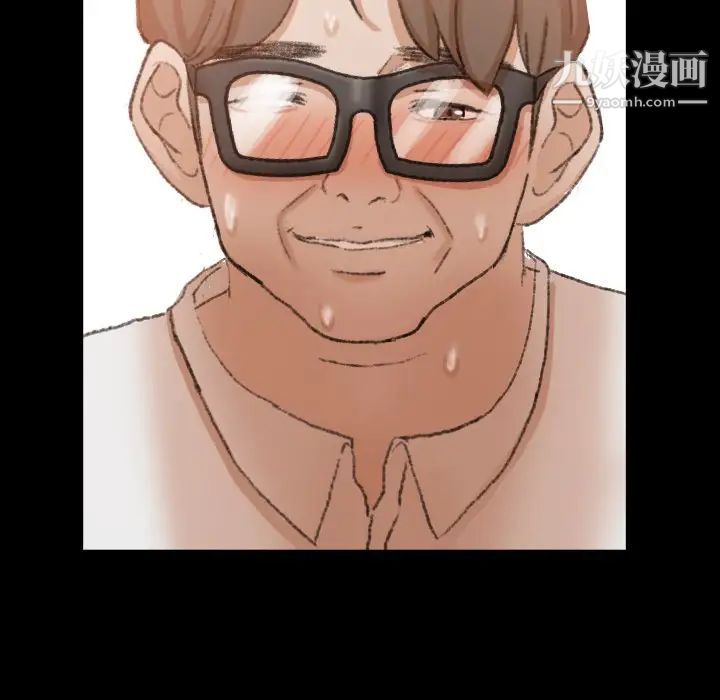 隐秘的邻居们第41话