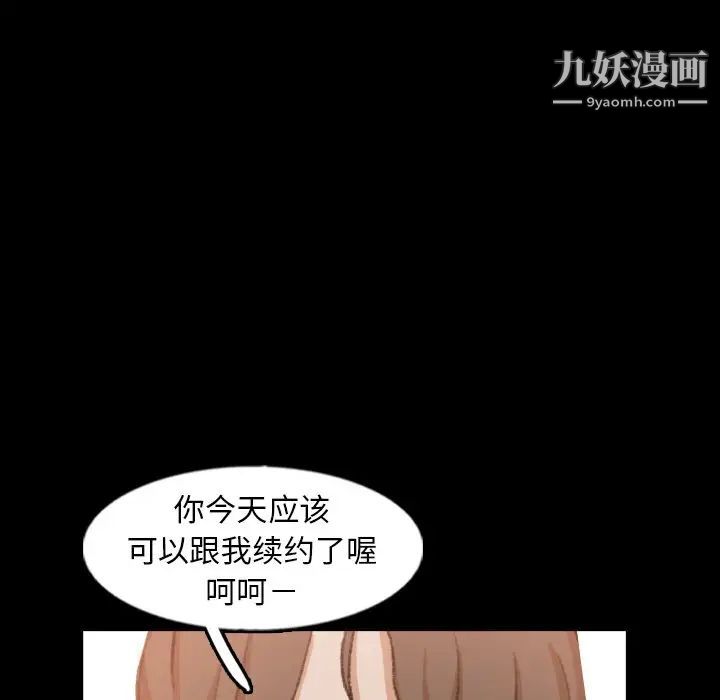 隐秘的邻居们第41话