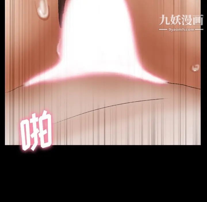 隐秘的邻居们第42话