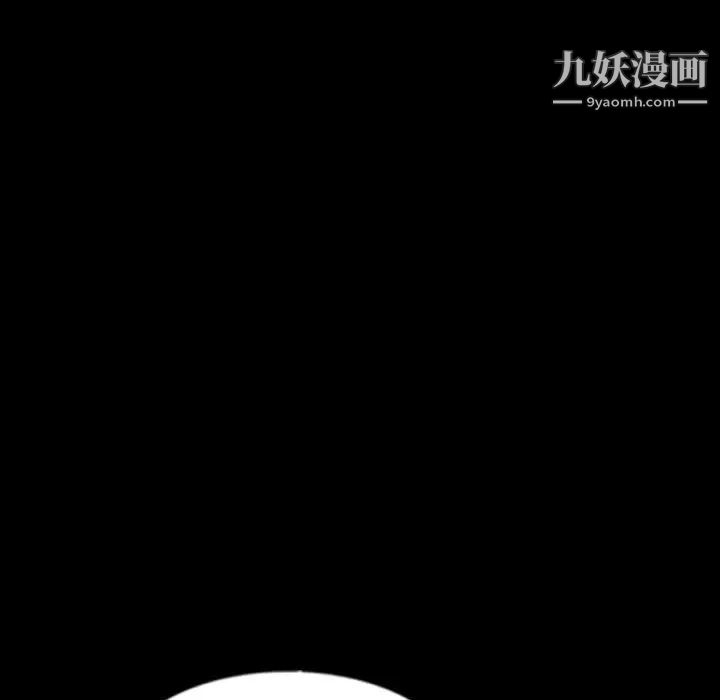 隐秘的邻居们第42话