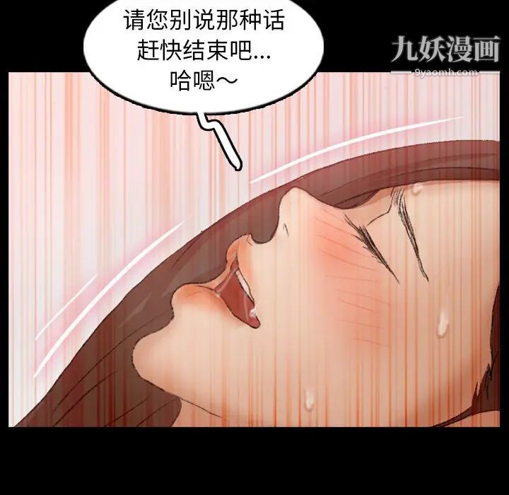 隐秘的邻居们第42话