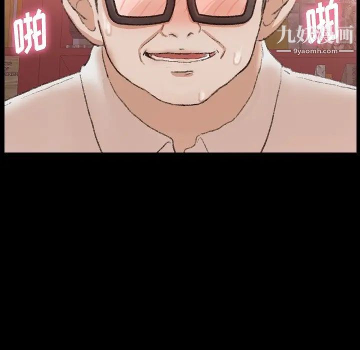 隐秘的邻居们第42话