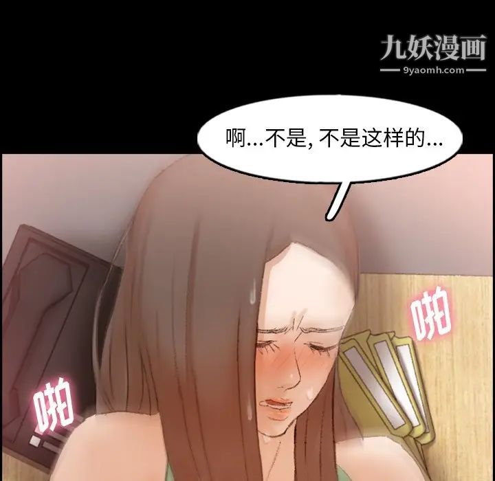 隐秘的邻居们第42话