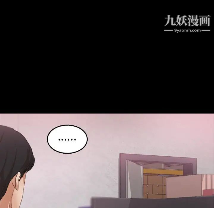 隐秘的邻居们第42话