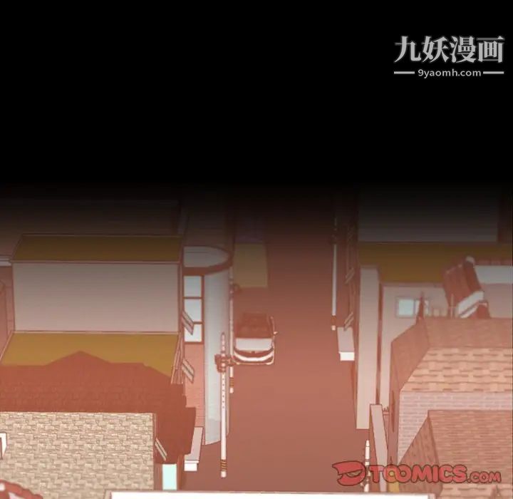 隐秘的邻居们第42话