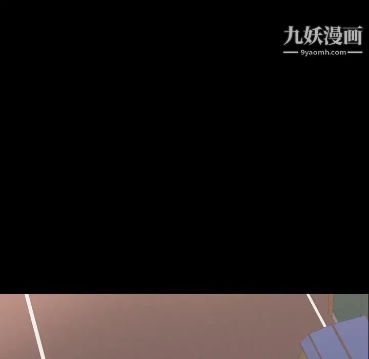 隐秘的邻居们第42话