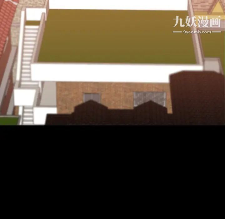 隐秘的邻居们第42话