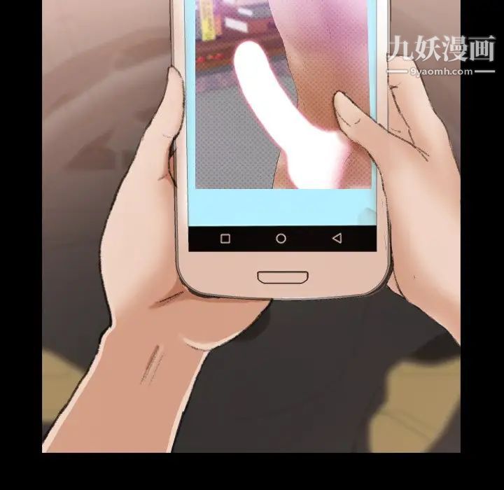 隐秘的邻居们第42话