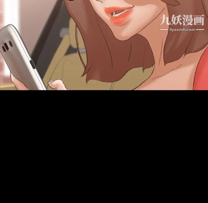 隐秘的邻居们第42话