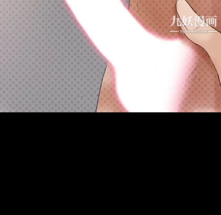 隐秘的邻居们第42话