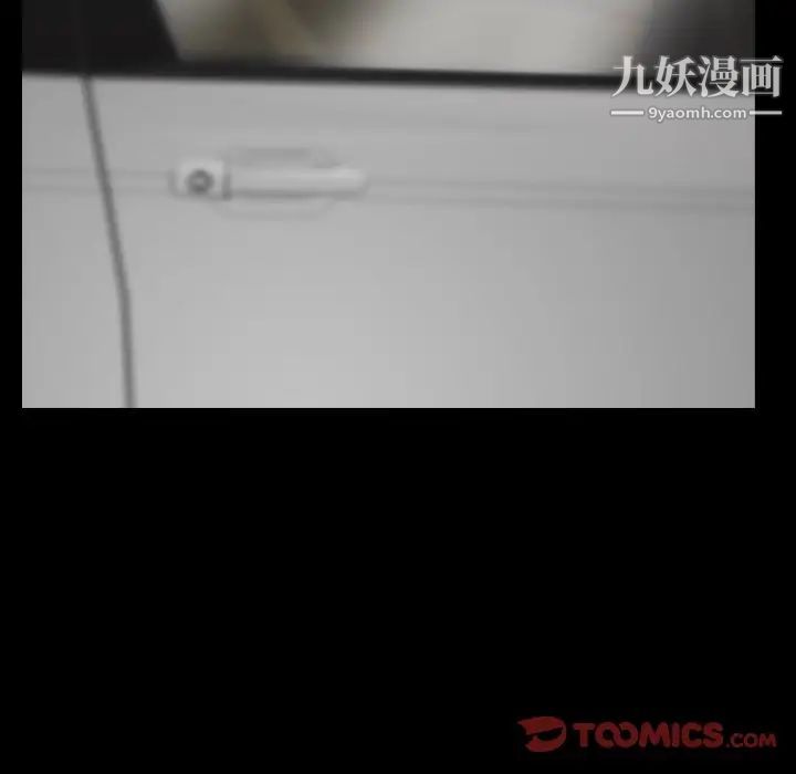 隐秘的邻居们第42话