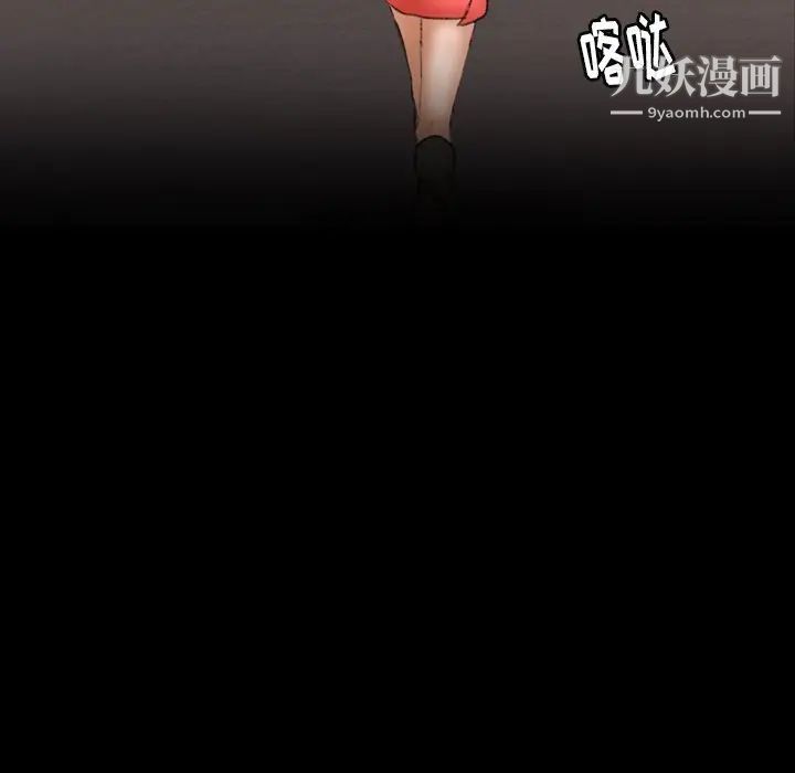 隐秘的邻居们第42话