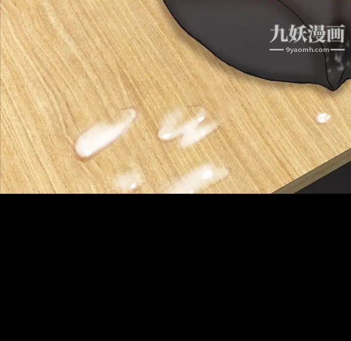 隐秘的邻居们第42话