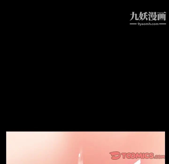 隐秘的邻居们第42话