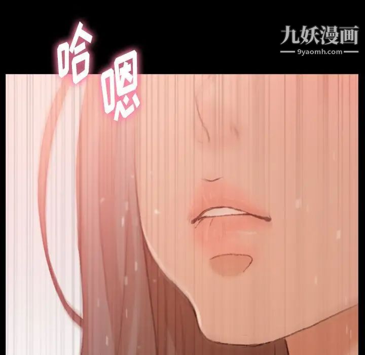 隐秘的邻居们第42话