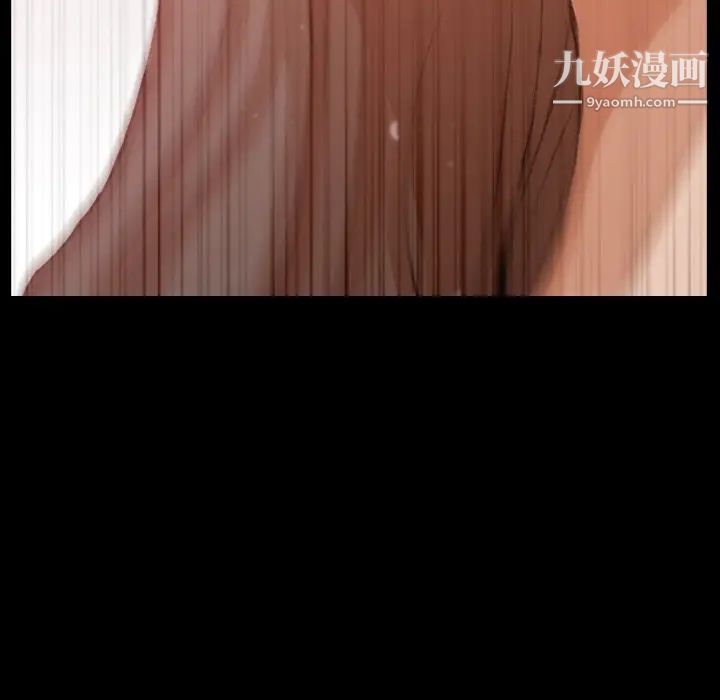 隐秘的邻居们第42话