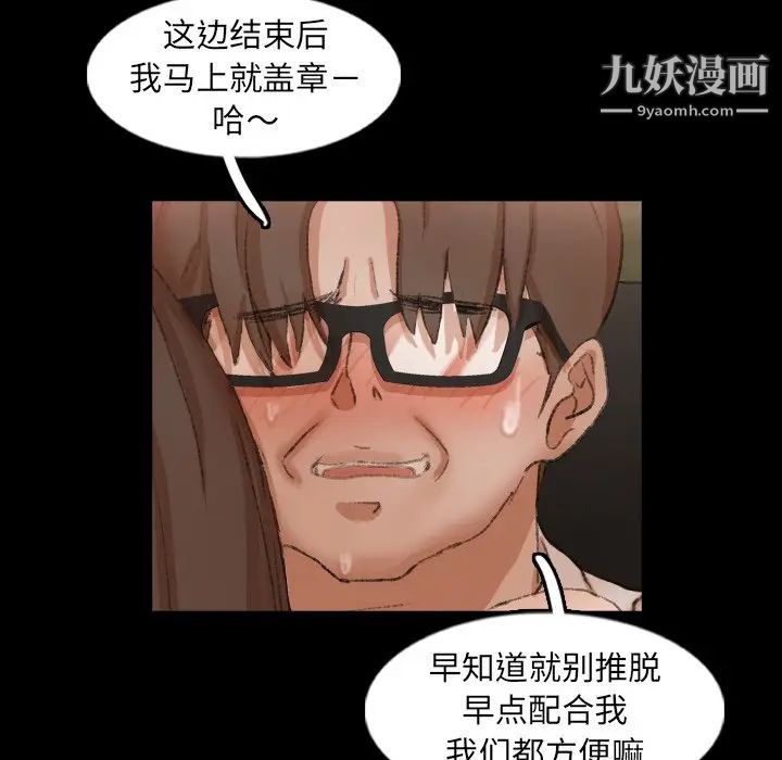 隐秘的邻居们第42话