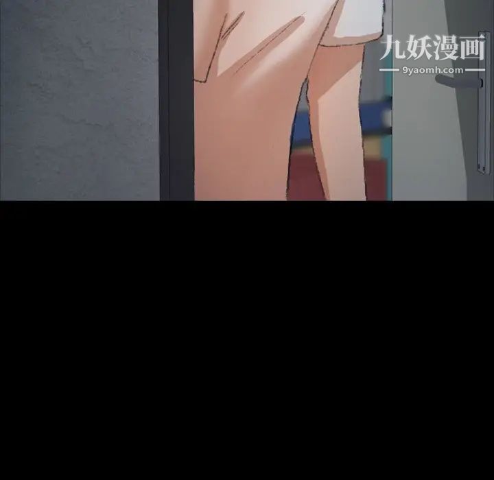 隐秘的邻居们第42话