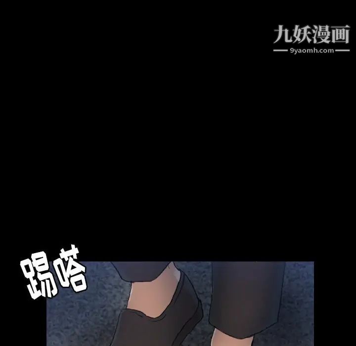 隐秘的邻居们第42话