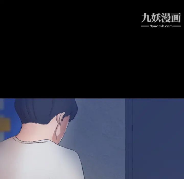 隐秘的邻居们第42话