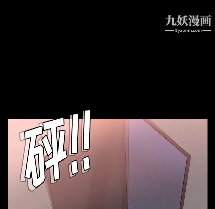 隐秘的邻居们第42话