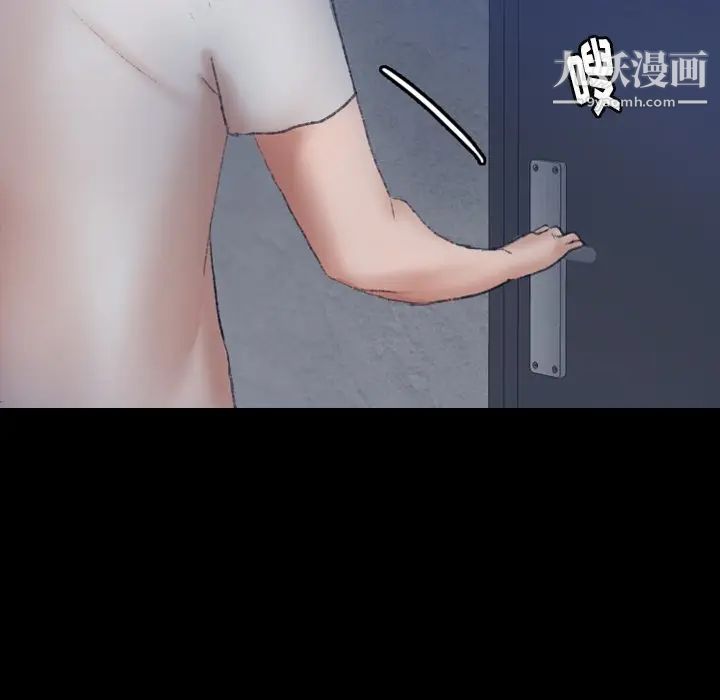 隐秘的邻居们第42话