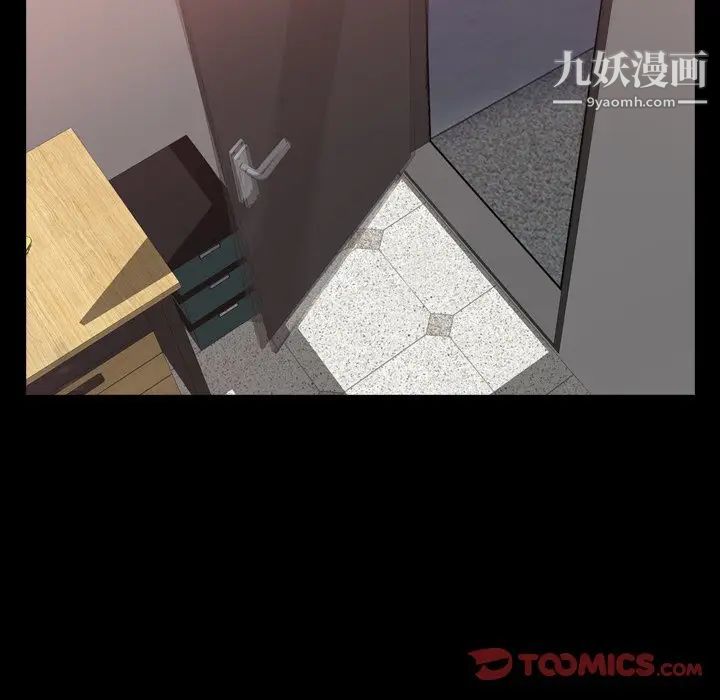 隐秘的邻居们第42话