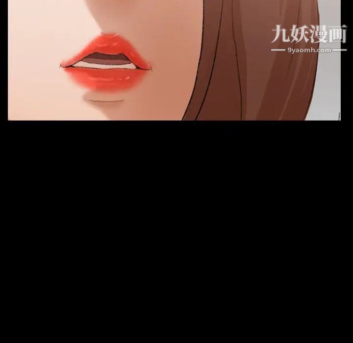 隐秘的邻居们第42话