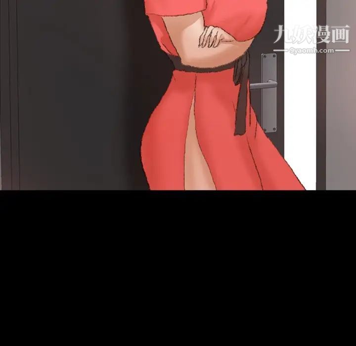 隐秘的邻居们第42话