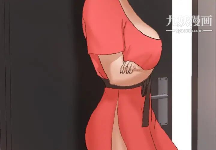 隐秘的邻居们第43话