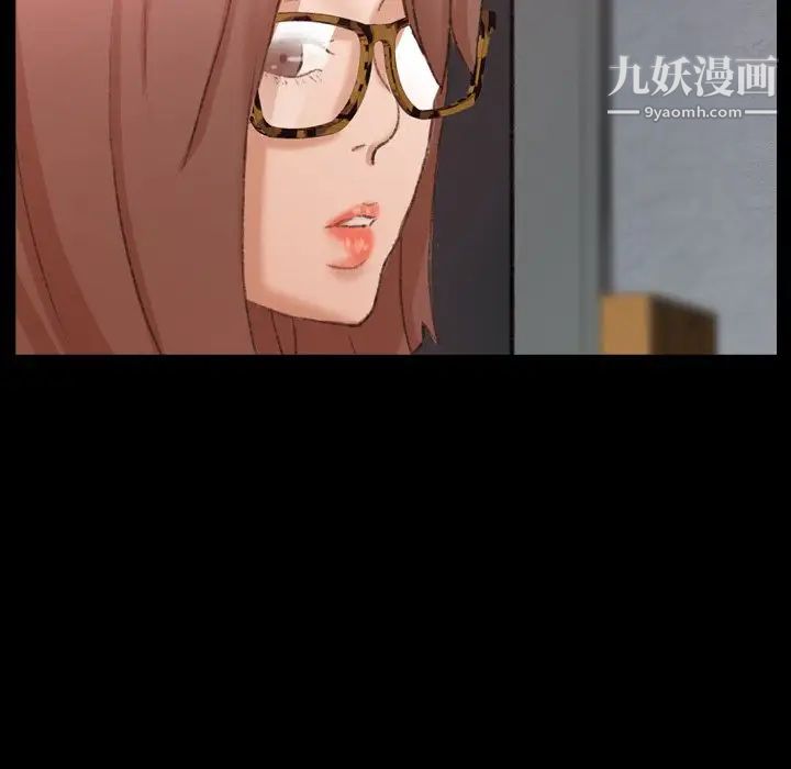 隐秘的邻居们第43话