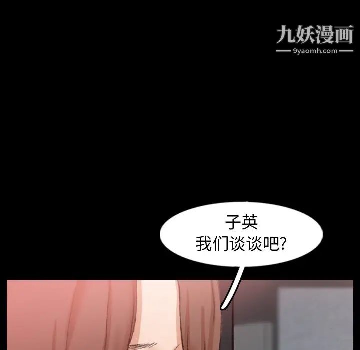 隐秘的邻居们第43话