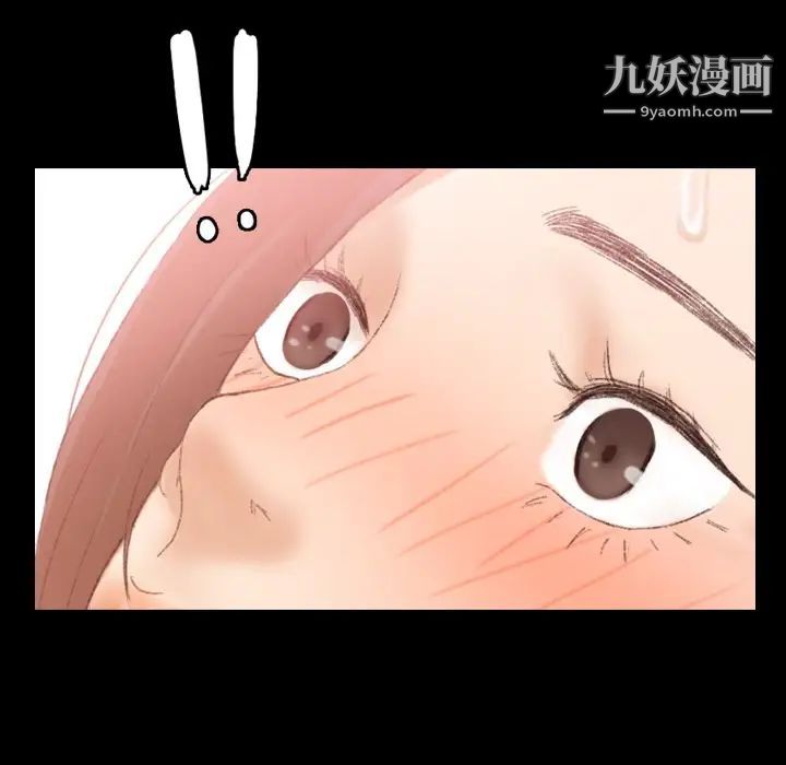 隐秘的邻居们第43话