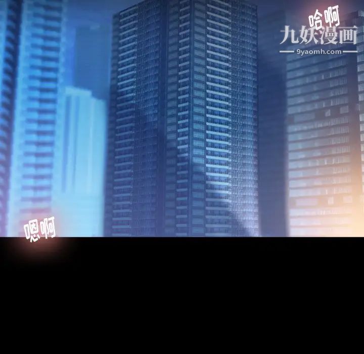 隐秘的邻居们第43话