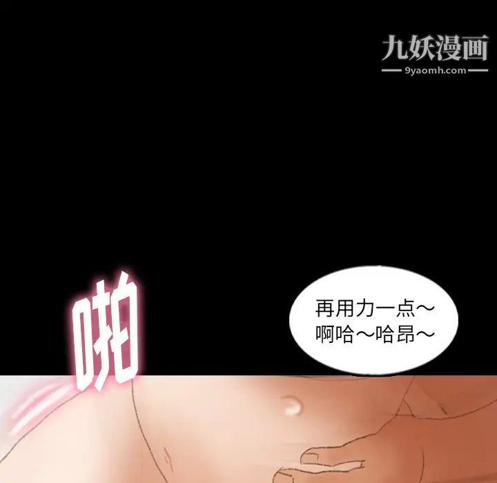 隐秘的邻居们第43话