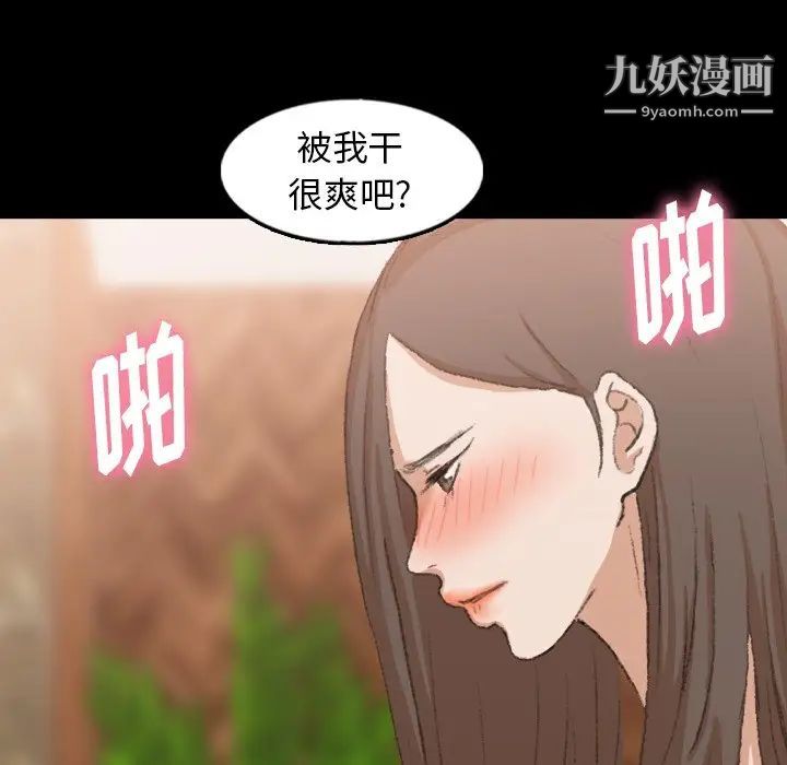 隐秘的邻居们第43话