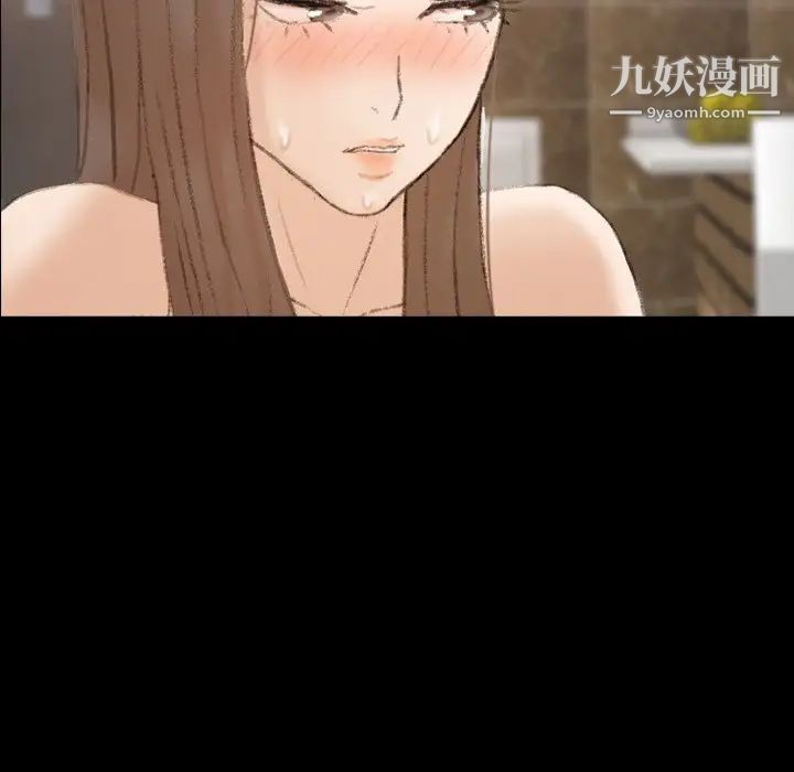 隐秘的邻居们第43话