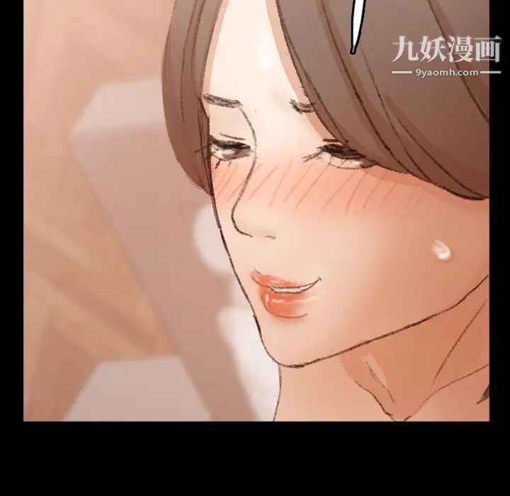 隐秘的邻居们第43话