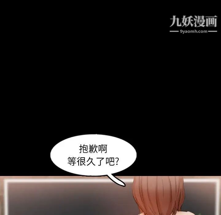 隐秘的邻居们第43话