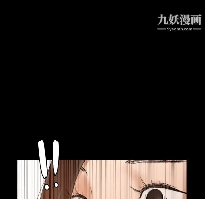 隐秘的邻居们第43话