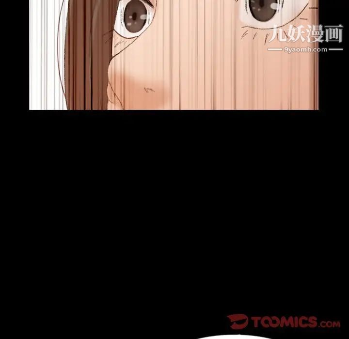 隐秘的邻居们第43话